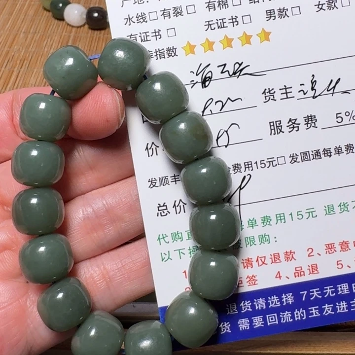 海***天未镶嵌和田玉挂件