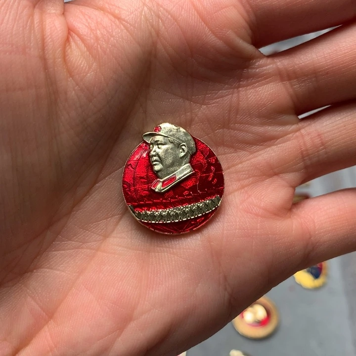 平**家像章像章像章像章