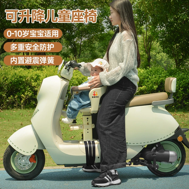 电动车儿童安全座椅宝宝安全舒适小型座椅代步婴儿小孩子加厚凳子