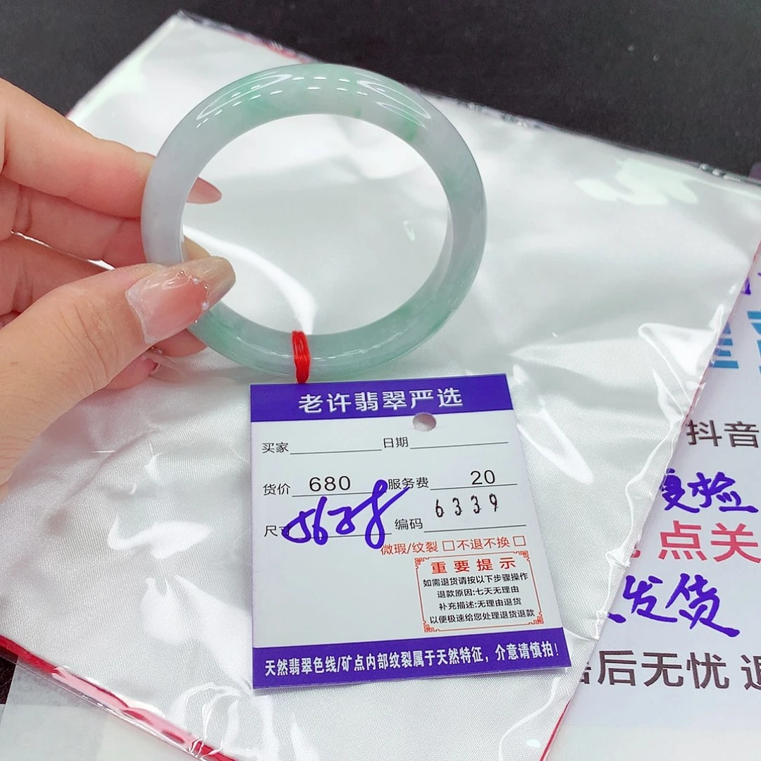 翡翠手镯未镶嵌11111111111