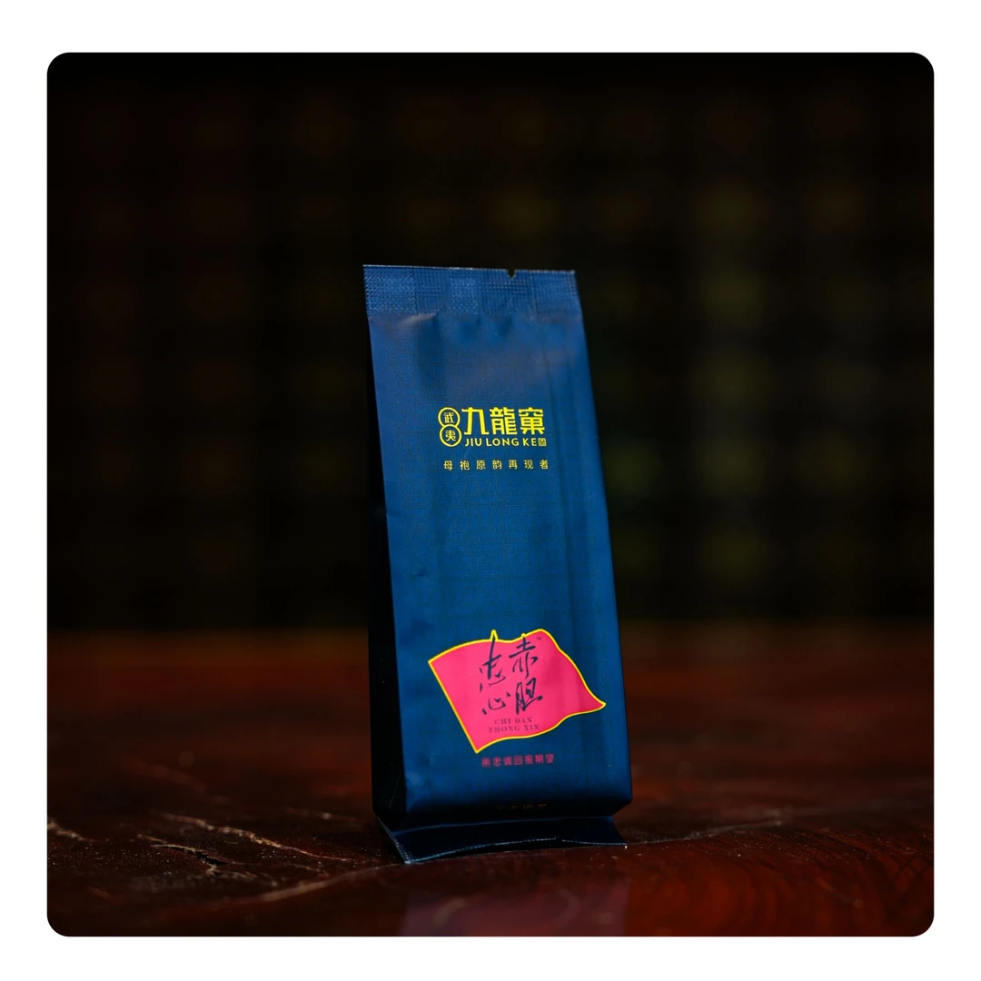 [赤胆忠心]老枞水仙1泡装 纯料高端武夷岩茶乌龙茶8.35g