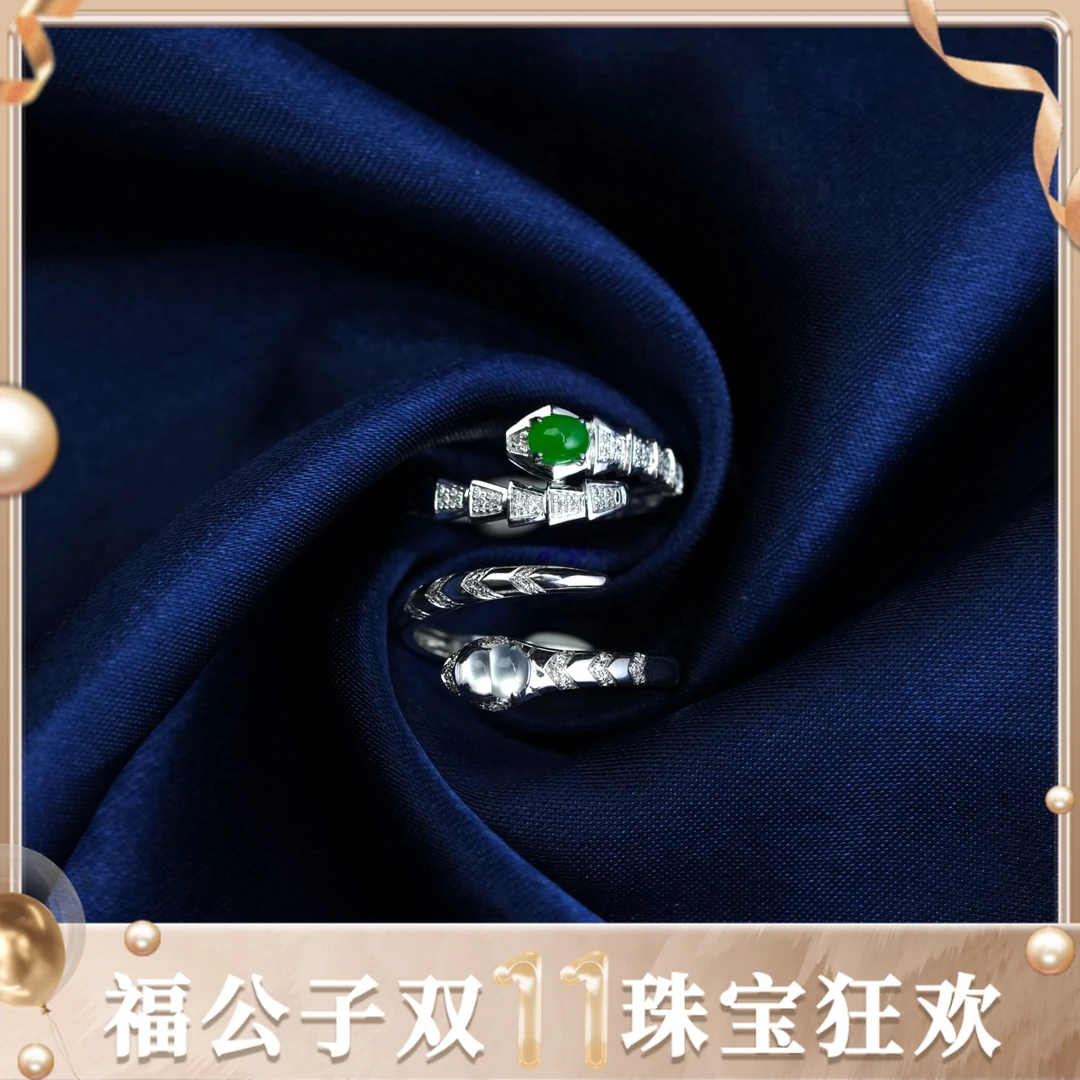 【设计款蛇戒】福公子-翡翠戒指18K金镶嵌-多样性一件发货-103