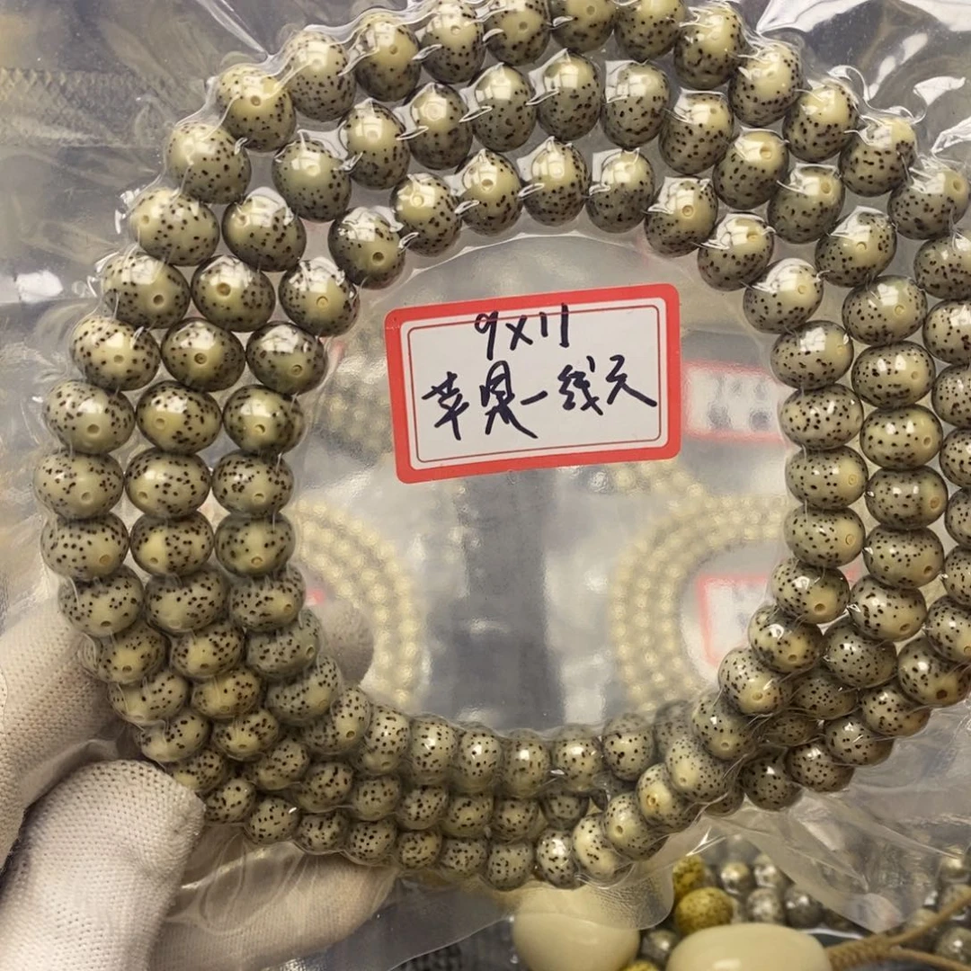 吊坠星月菩提9✖️11石玉料苹果一线天