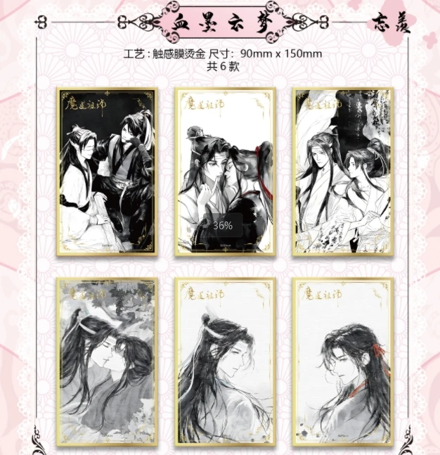 【19.9/包】【花火文创】 《昼眠未醒男神色纸篇》 震撼来袭收藏色纸