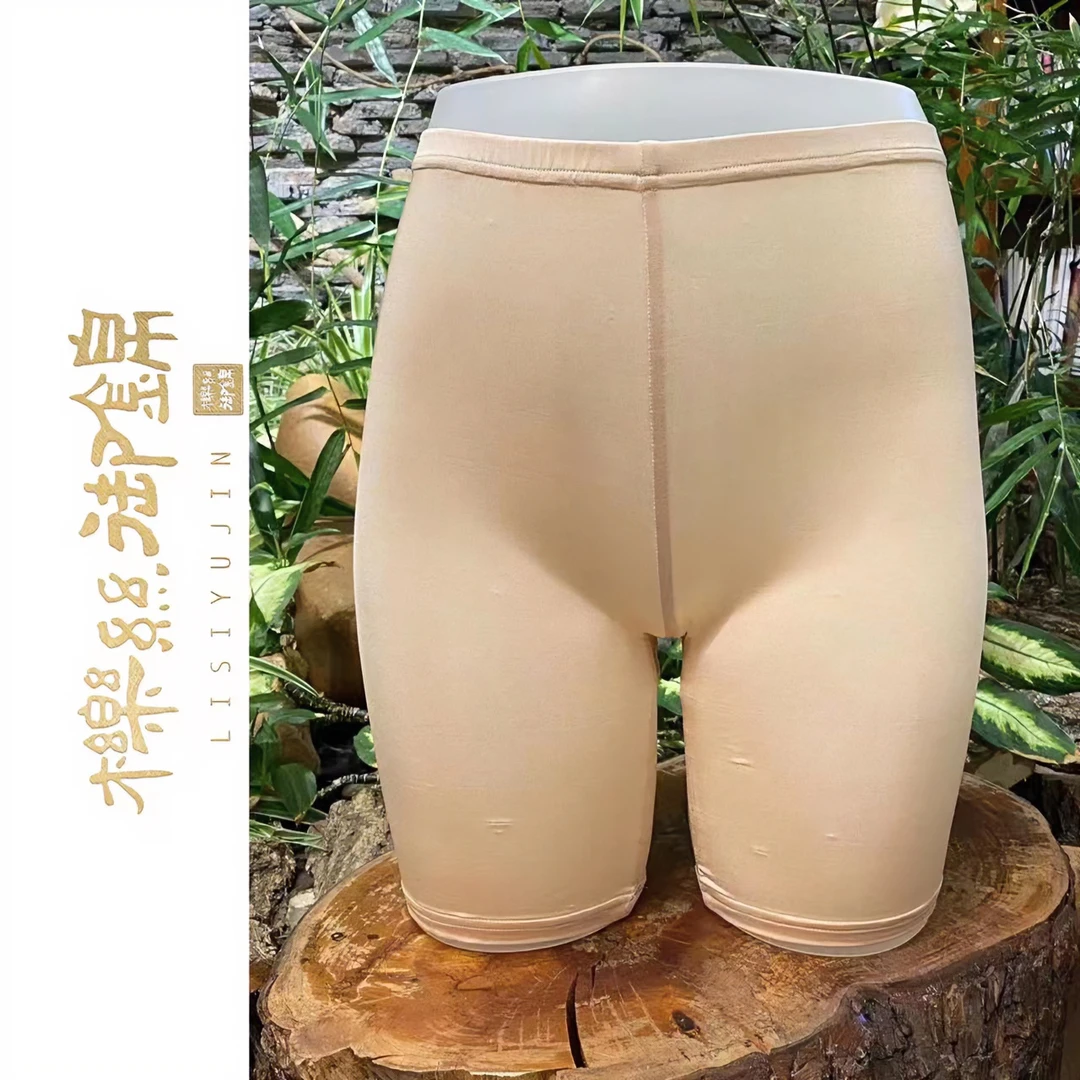 透气抑菌防走光不卷边无痕竹纤维打底裤安全裤裆部柞蚕丝25240H