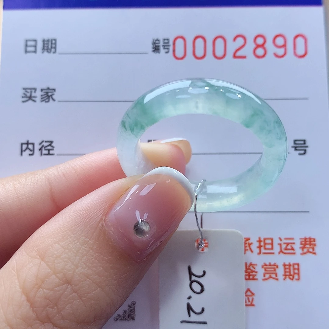 未镶嵌戒指翡翠在****x缅甸A货