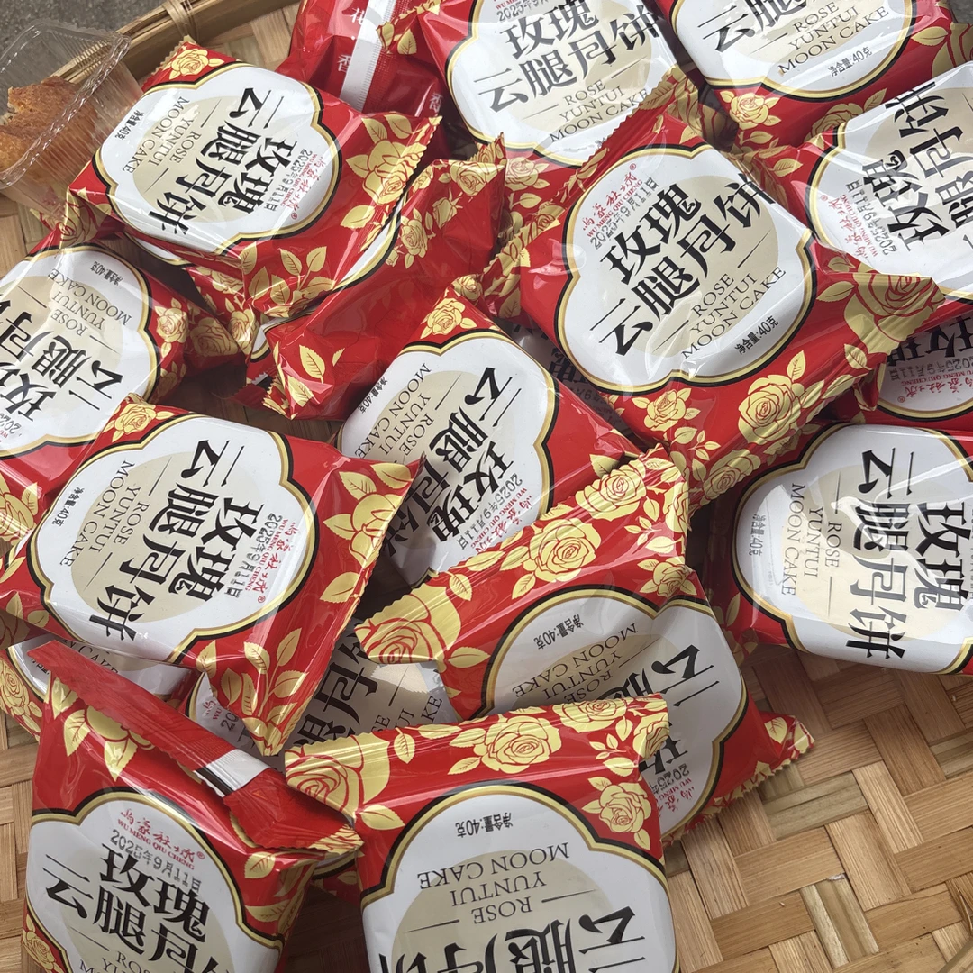 云腿参 集市现收 佳节好物