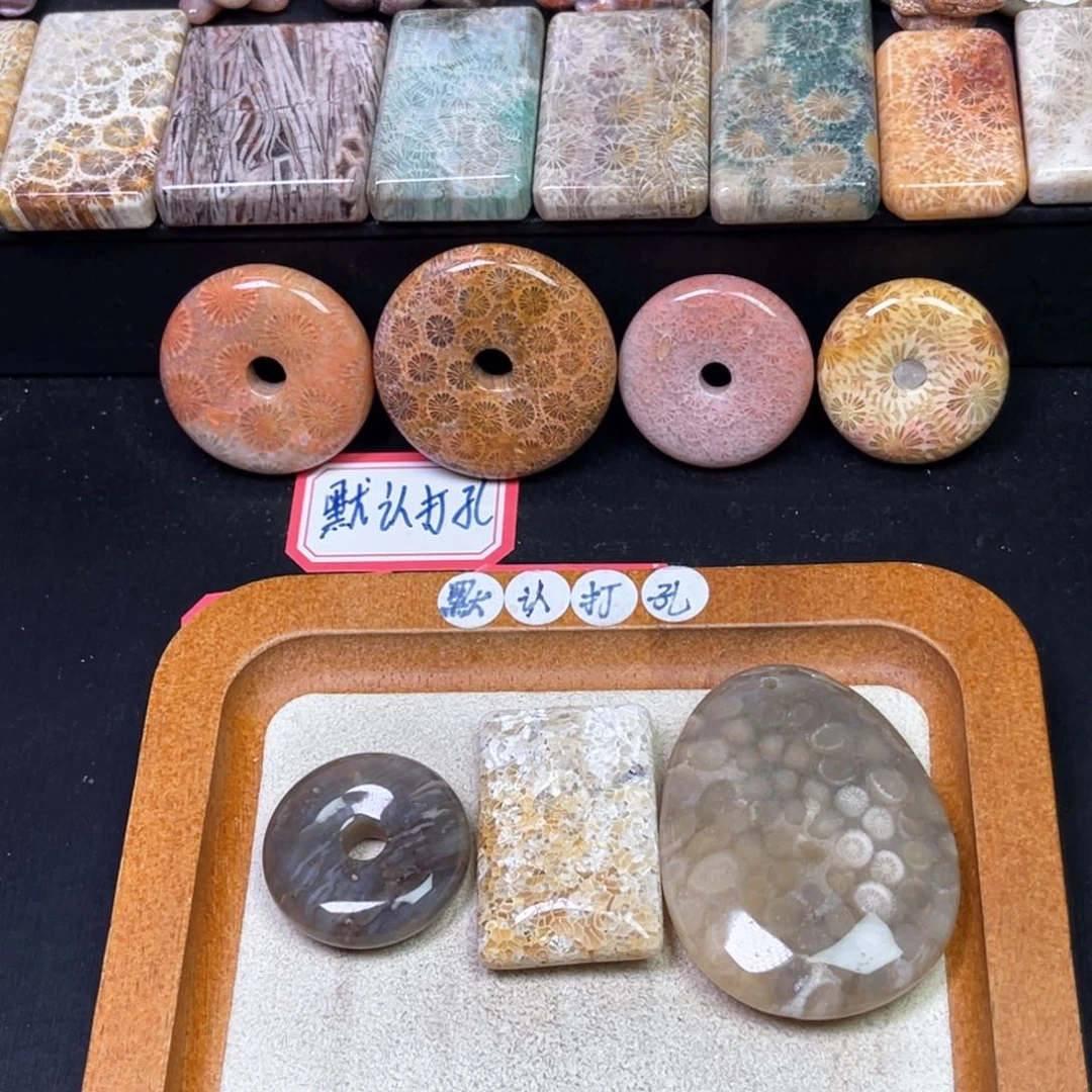 硅化珊瑚（珊瑚玉）吊坠未镶嵌