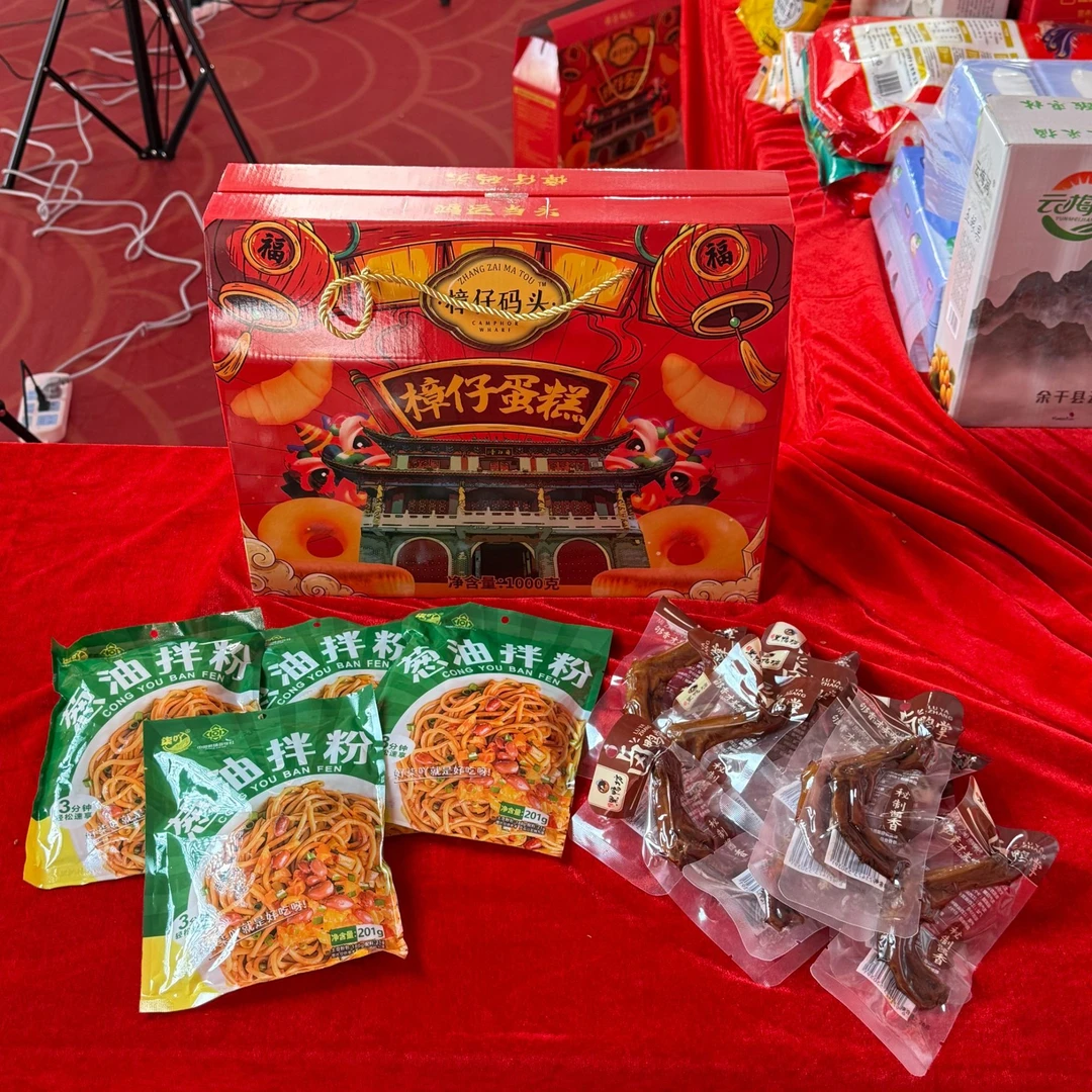 年货节零食大礼包B