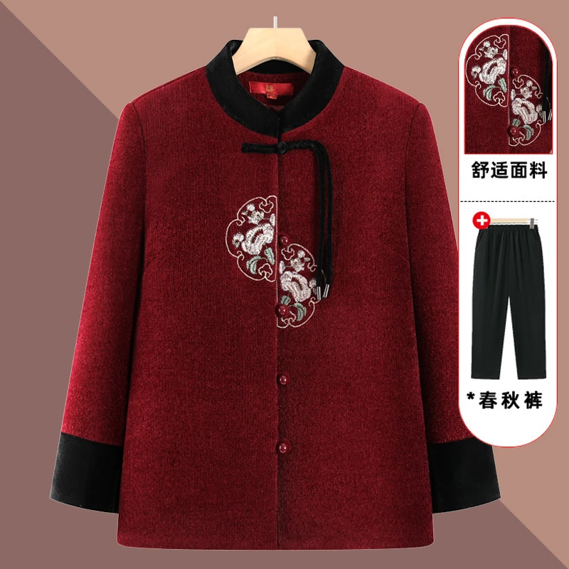 奶奶秋装外套新中式国风老年人女装妈妈春秋开衫老太太刺绣上衣服