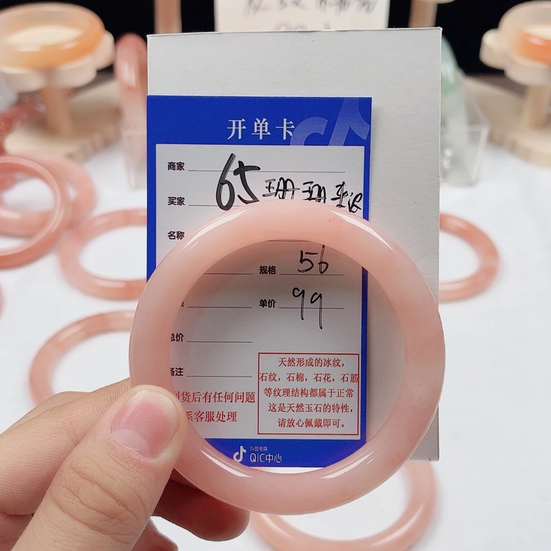 珊***迟石英质玉未镶嵌手镯