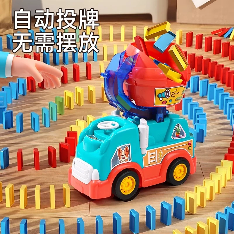 多米诺骨牌积木电动小火车网红自动投放发卡牌幼儿园益智积木玩具