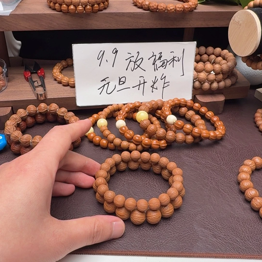 猴头核桃吊坠10聚宝盆精卡精打底一条