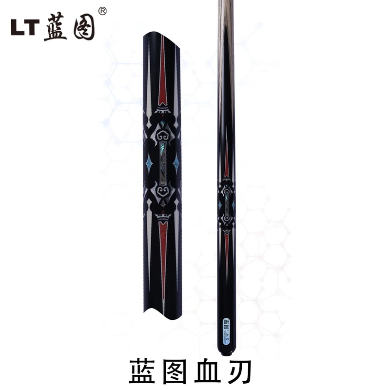 蓝图血刃台球杆黑八专用杆小头中式八球杆斯诺克黑8九球桌球杆