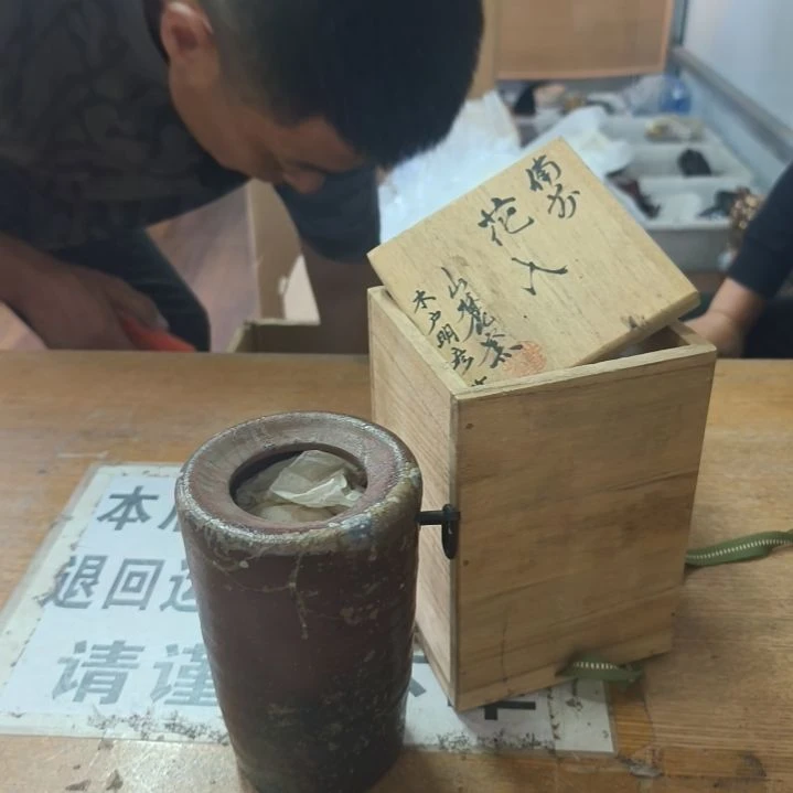 中古回流老物件茶杯123