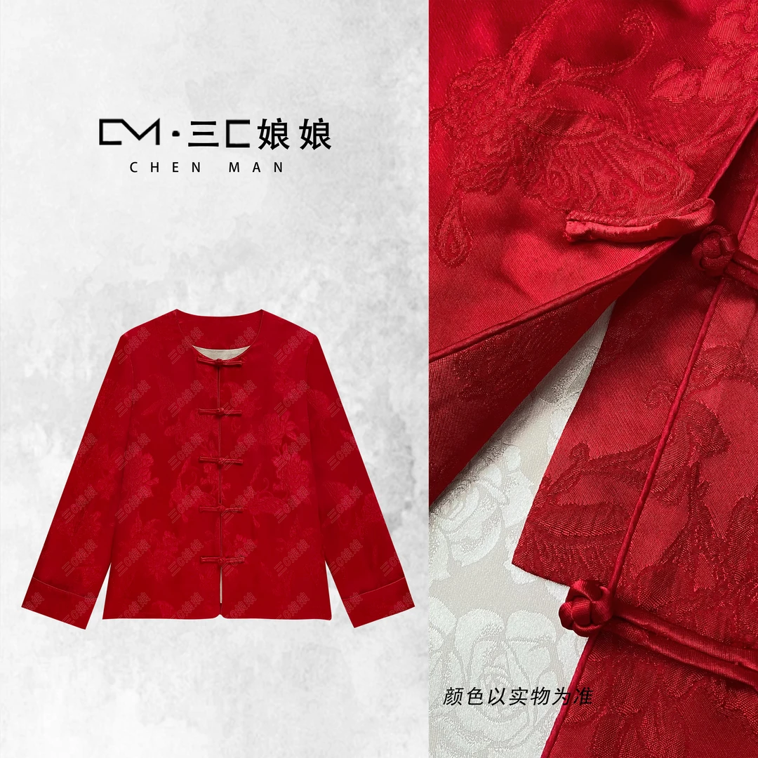 宸嫚三C娘娘【喜事多多】1024新中式国风时尚圆领盘扣提花薄外套