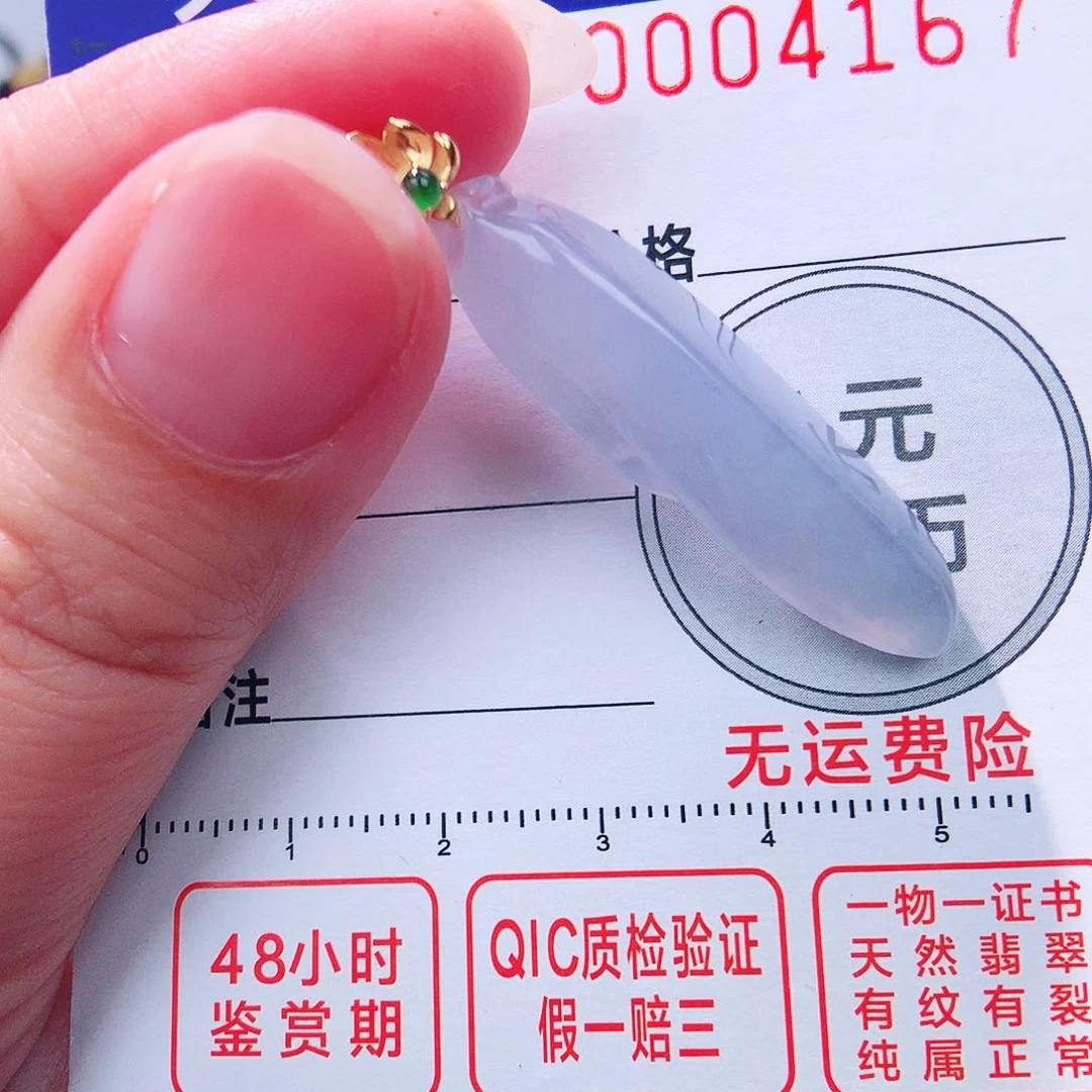颈饰18K金镶嵌翡翠吊坠