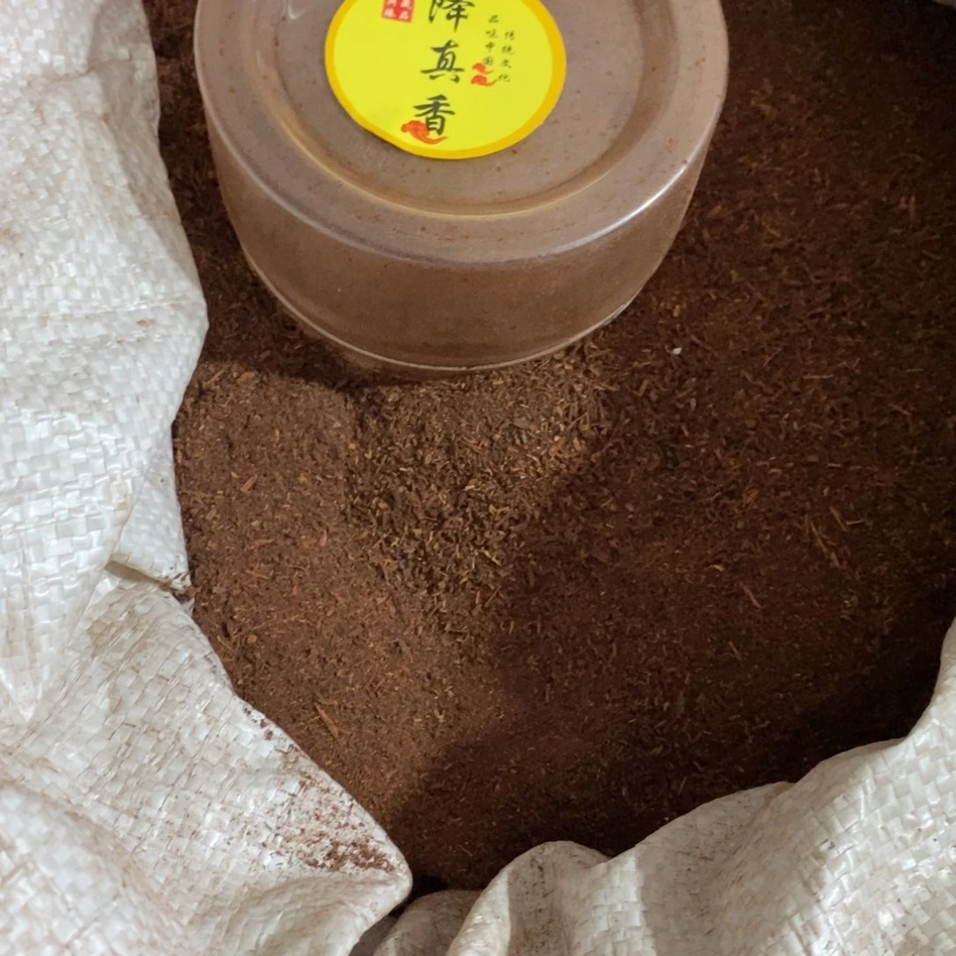 手串/手链降真香缅甸东芝料红油粉末半斤250克