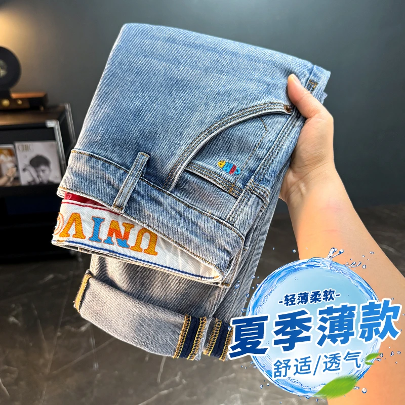 夏季薄款高级感男士牛仔裤2025新款高端品质修身简约直筒裤618