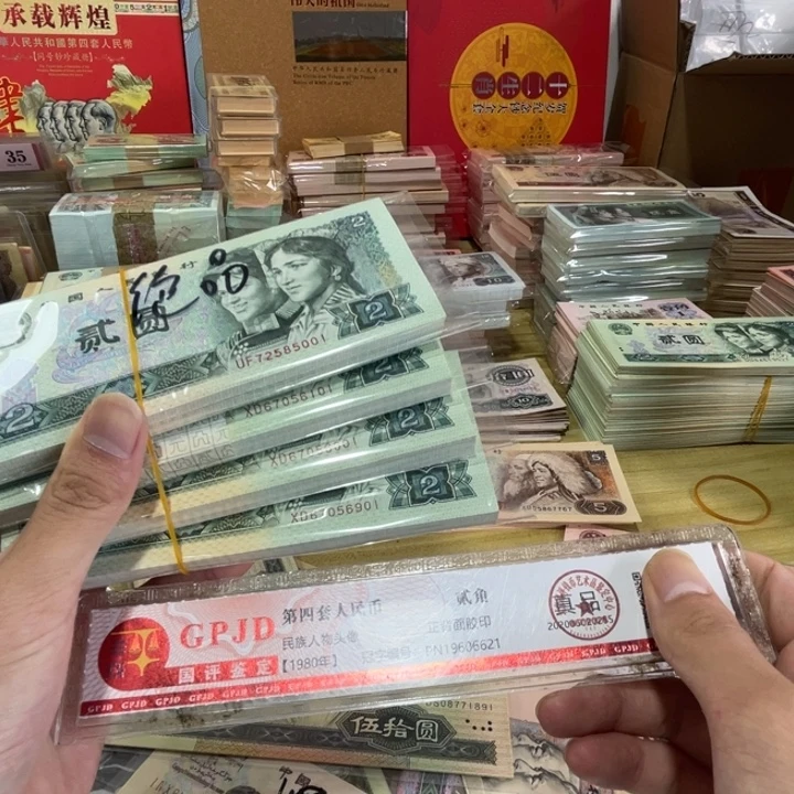 100张，902百连随机号码灯下无斑绝品