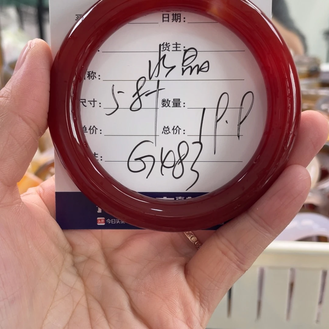 玛瑙/玉髓未镶嵌手镯