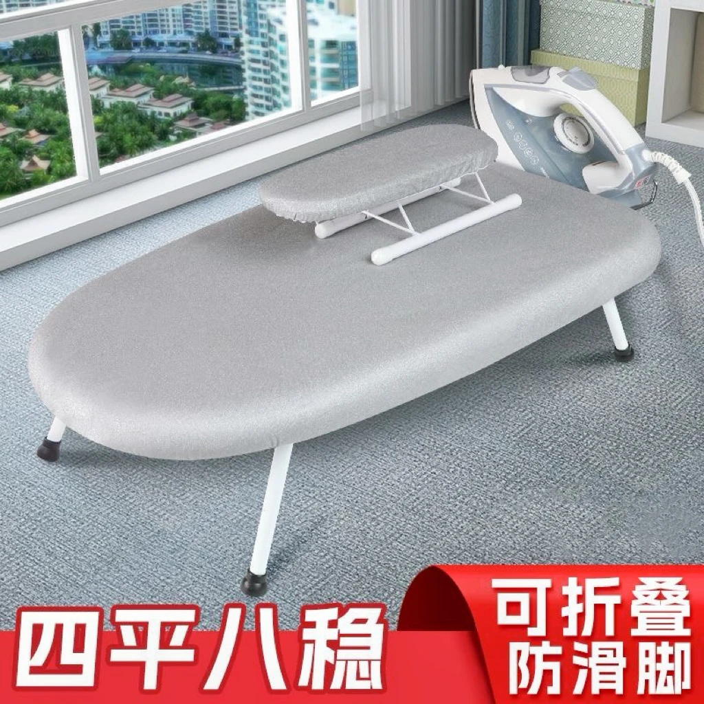 家用可折叠烫衣板熨斗架熨烫板台式加固熨衣架熨衣板立式挂熨烫台