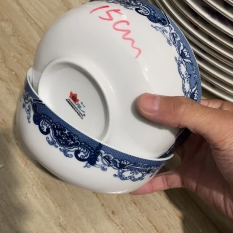 景德镇红叶陶瓷6英寸2个