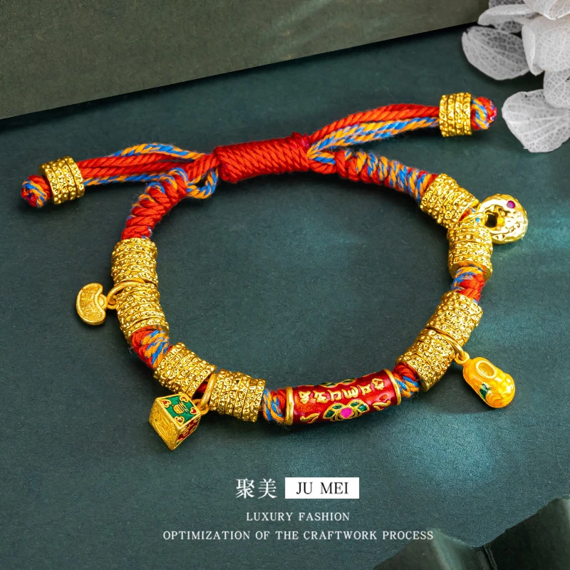 【粉丝福利】六字招财盘缠手链古法金色配件盘缠红绳手链