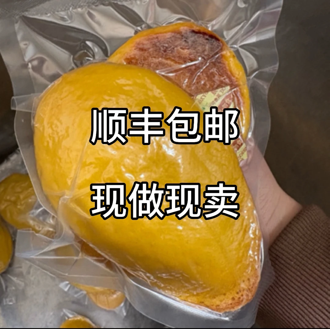 东北手工水磨发面大饼子（东北大饼子）粗粮 早餐