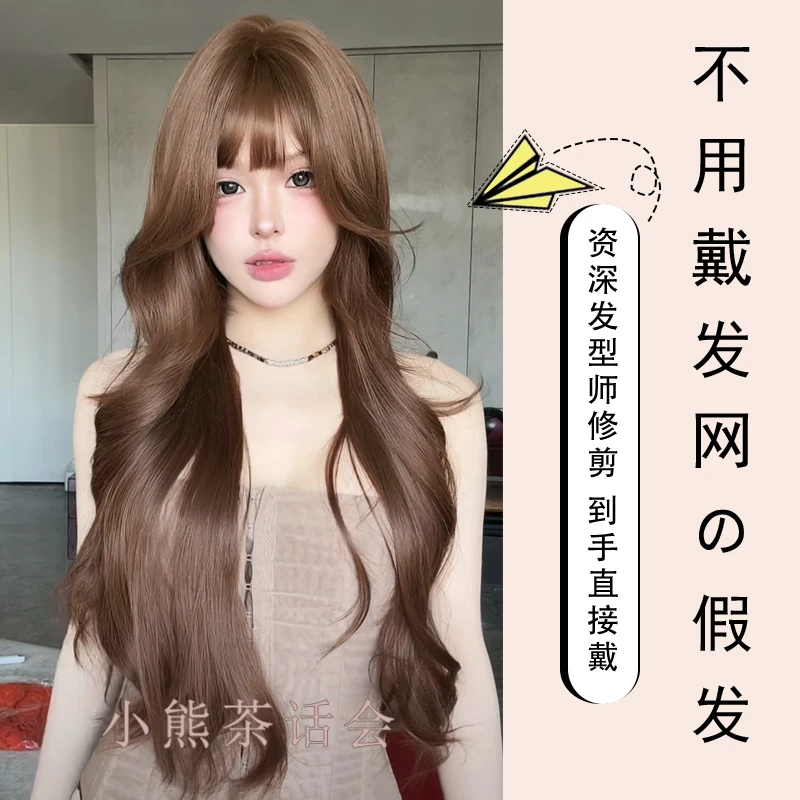 【可以不戴发网假发·小熊茶话会】自然卷发精修发量适中-小圆团