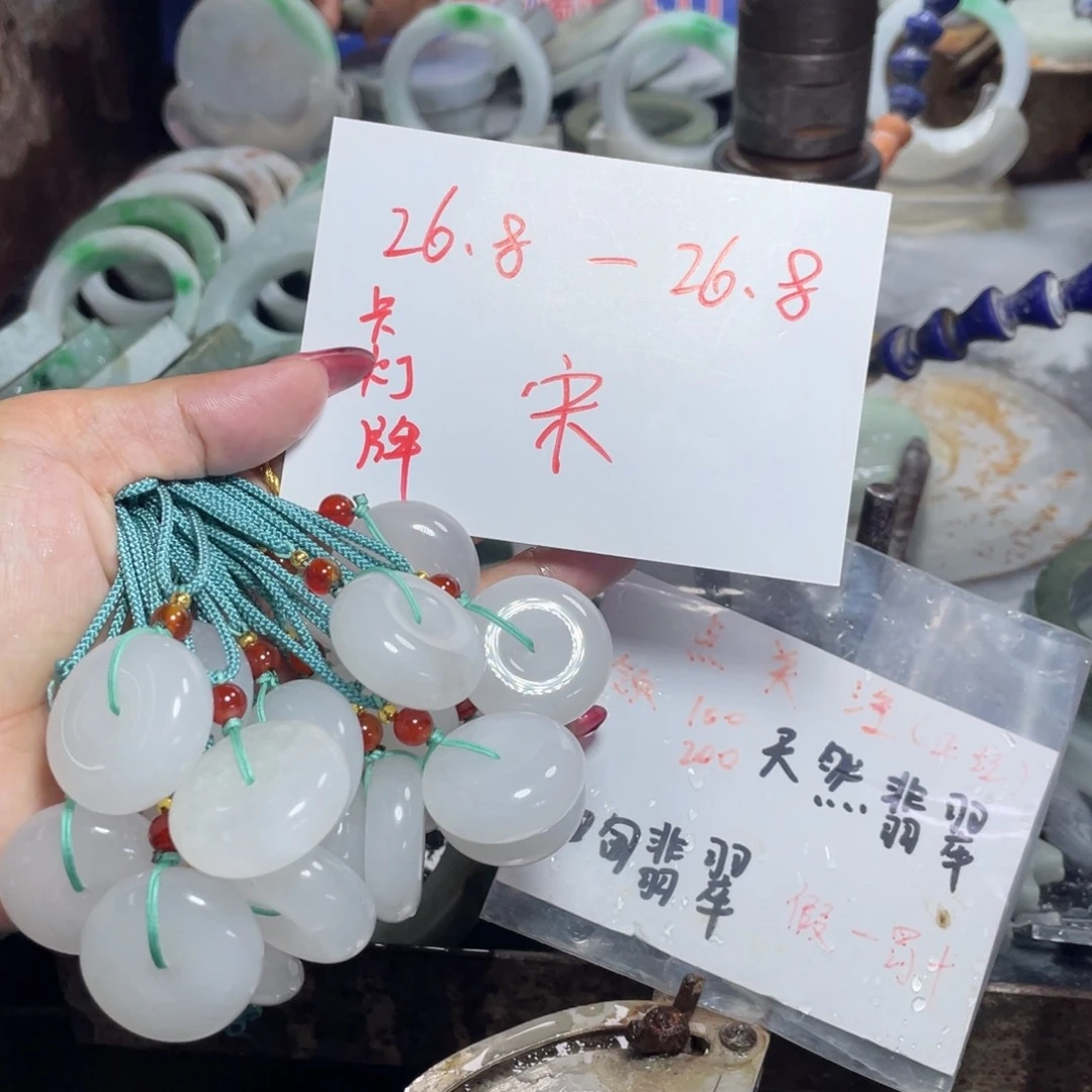 颈饰未镶嵌和田玉（糖玉）