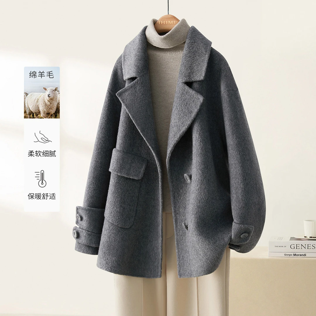 IHIMI/海谧【弗兰灰语】25冬新款毛呢撞色手工双面呢绵羊毛大衣外套