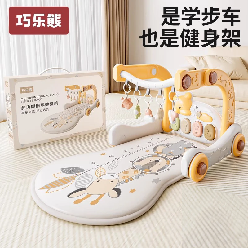 婴儿脚踏钢琴健身架学步车0到3个月1岁6满月礼物新生幼儿宝宝玩具