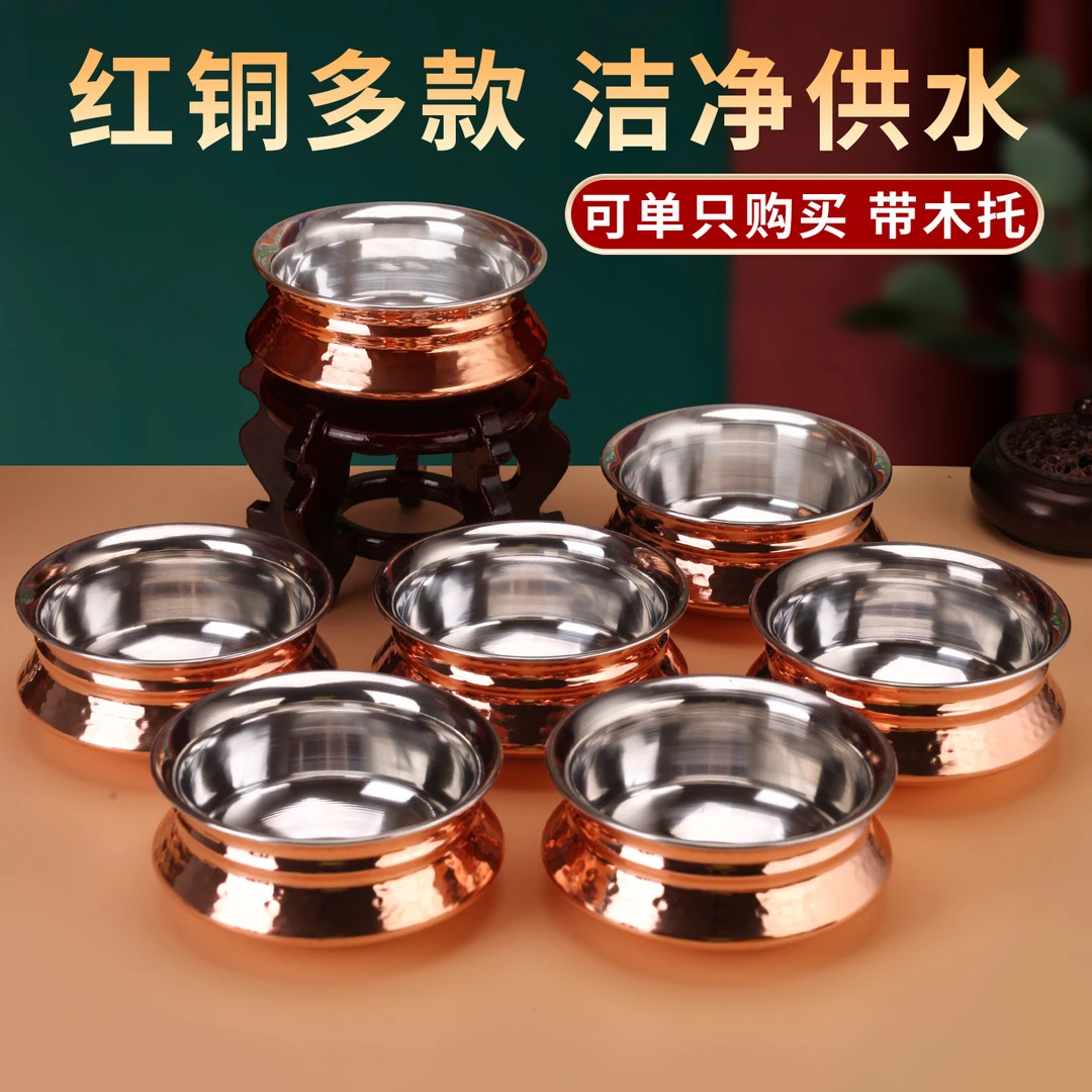 【西藏邮政包邮】藏式带木支座供水碗家用室内客厅摆件祈福用品