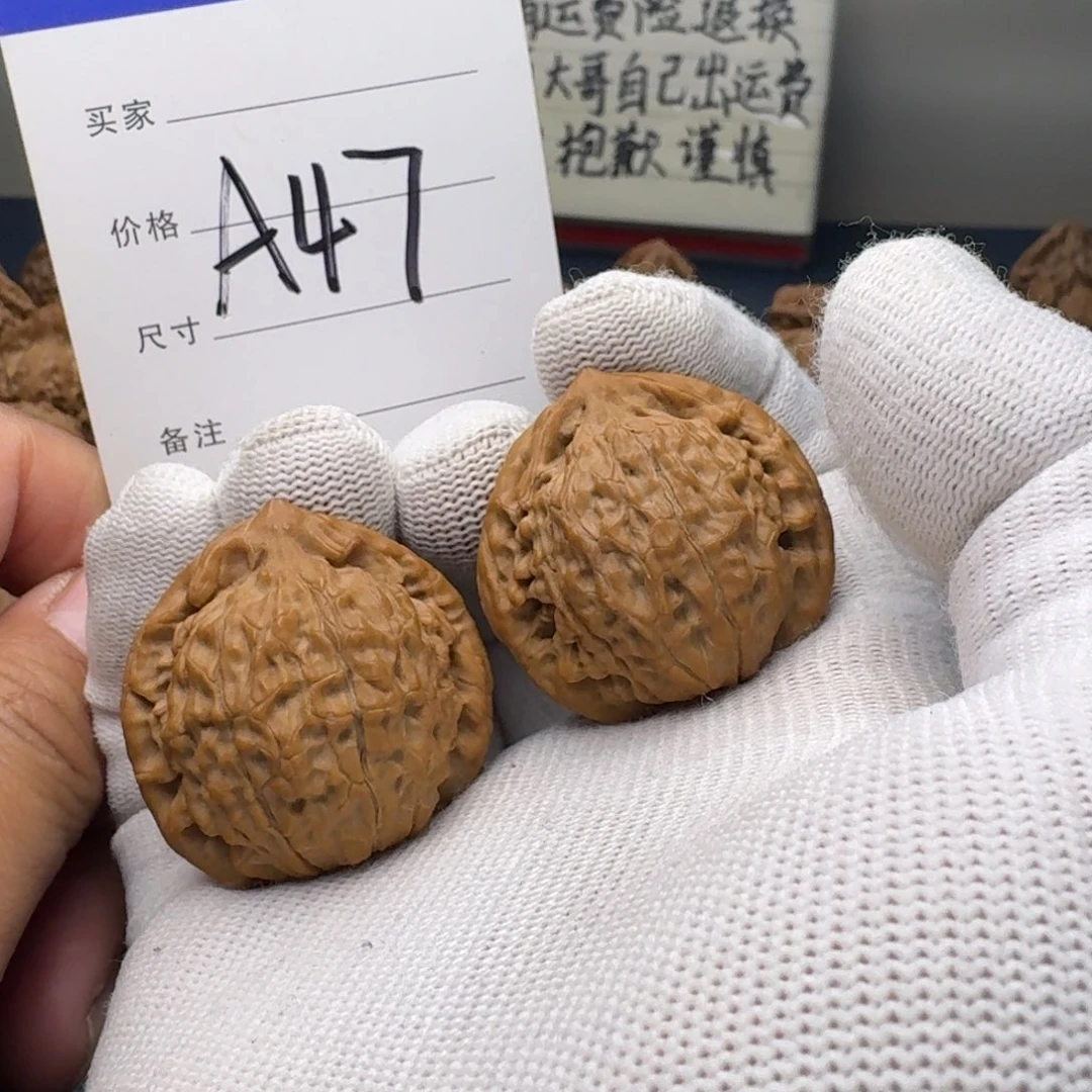 手串/手链核桃文玩核桃摩天岭