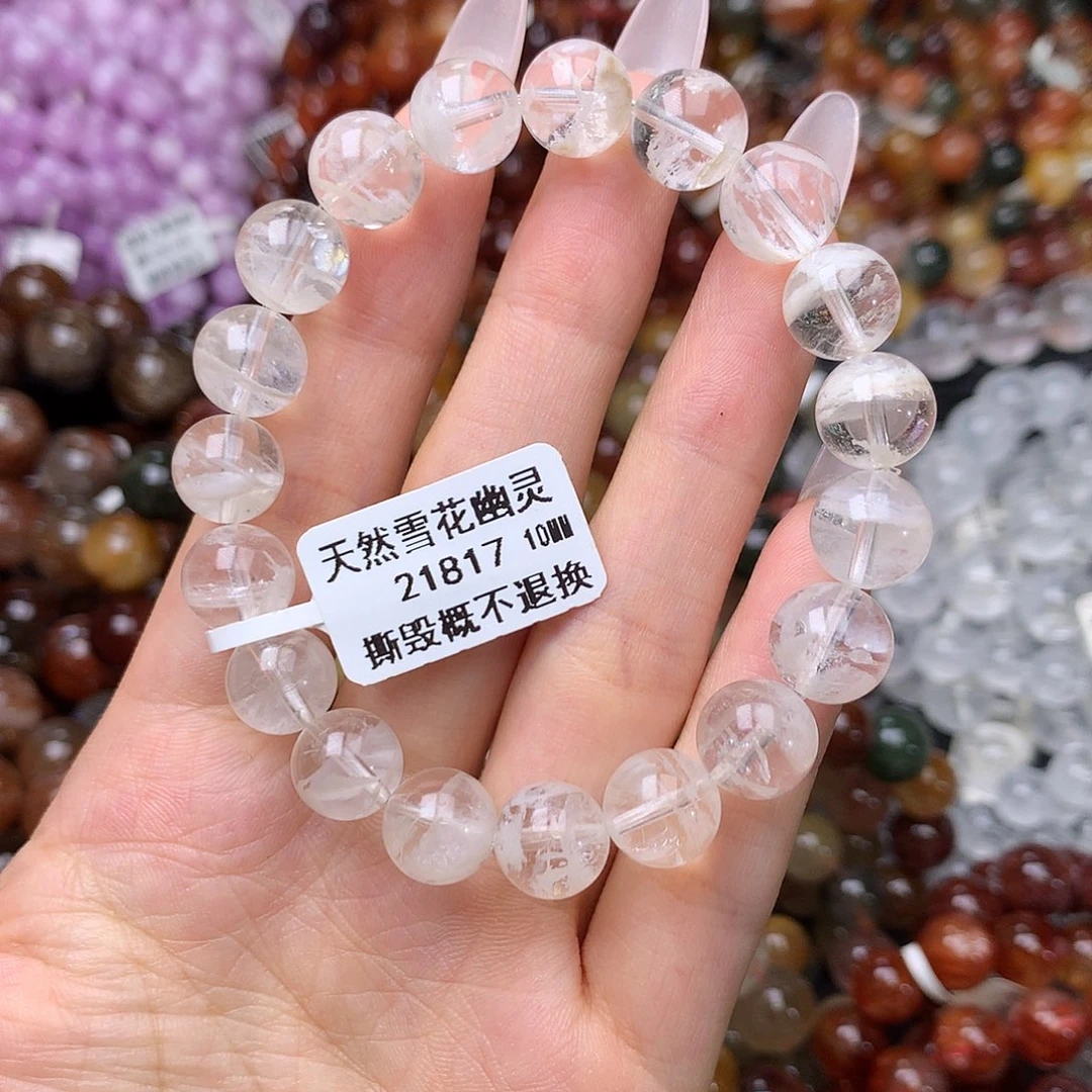 未镶嵌手链水晶手链