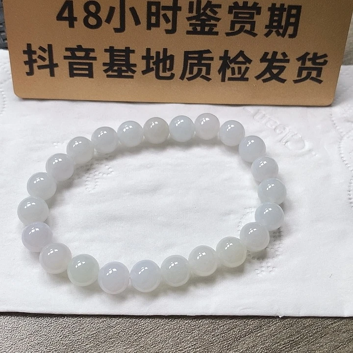 翡翠未镶嵌颈饰卡7.8