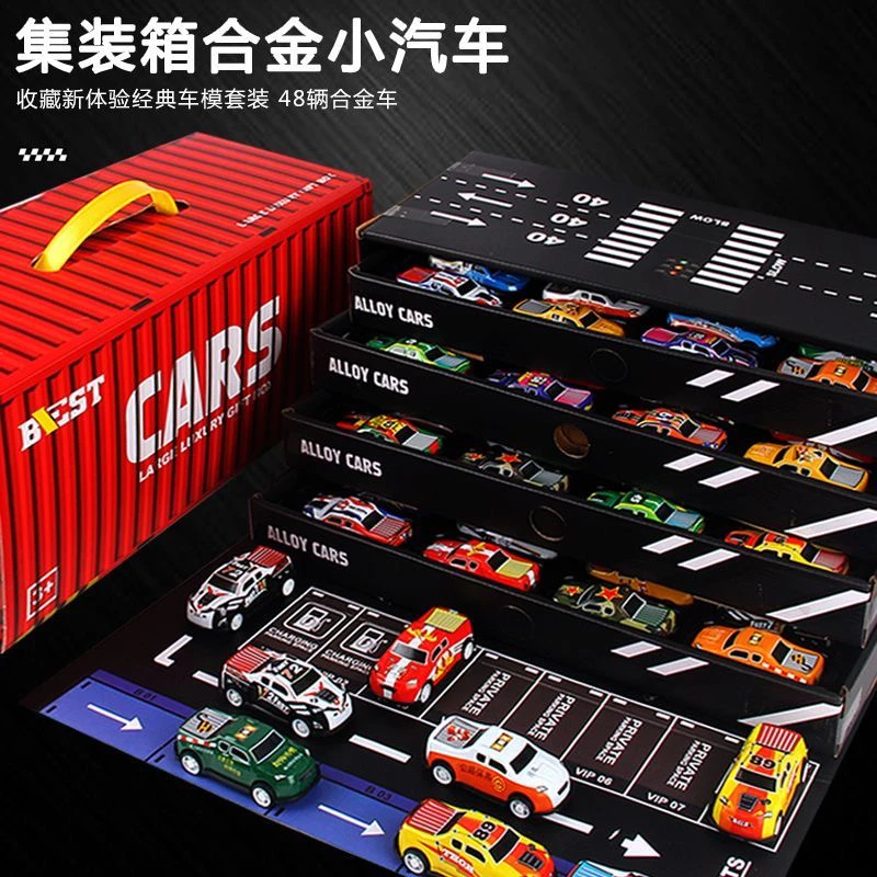 集装箱车库儿童玩具48辆合金回力小汽车仿真模型生日礼品礼物