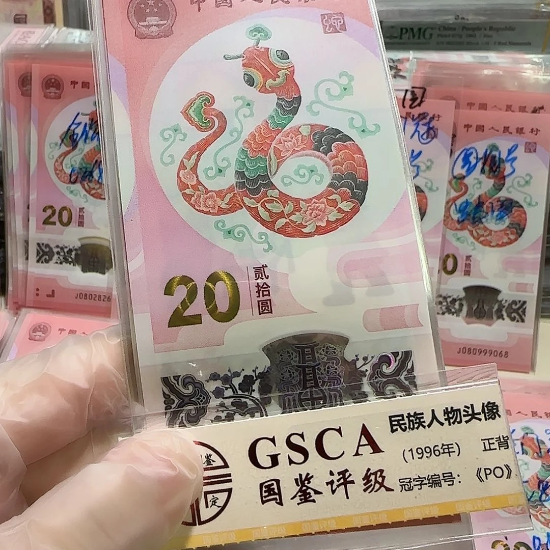 纸一张蛇无4.7。。。。。。。。。。