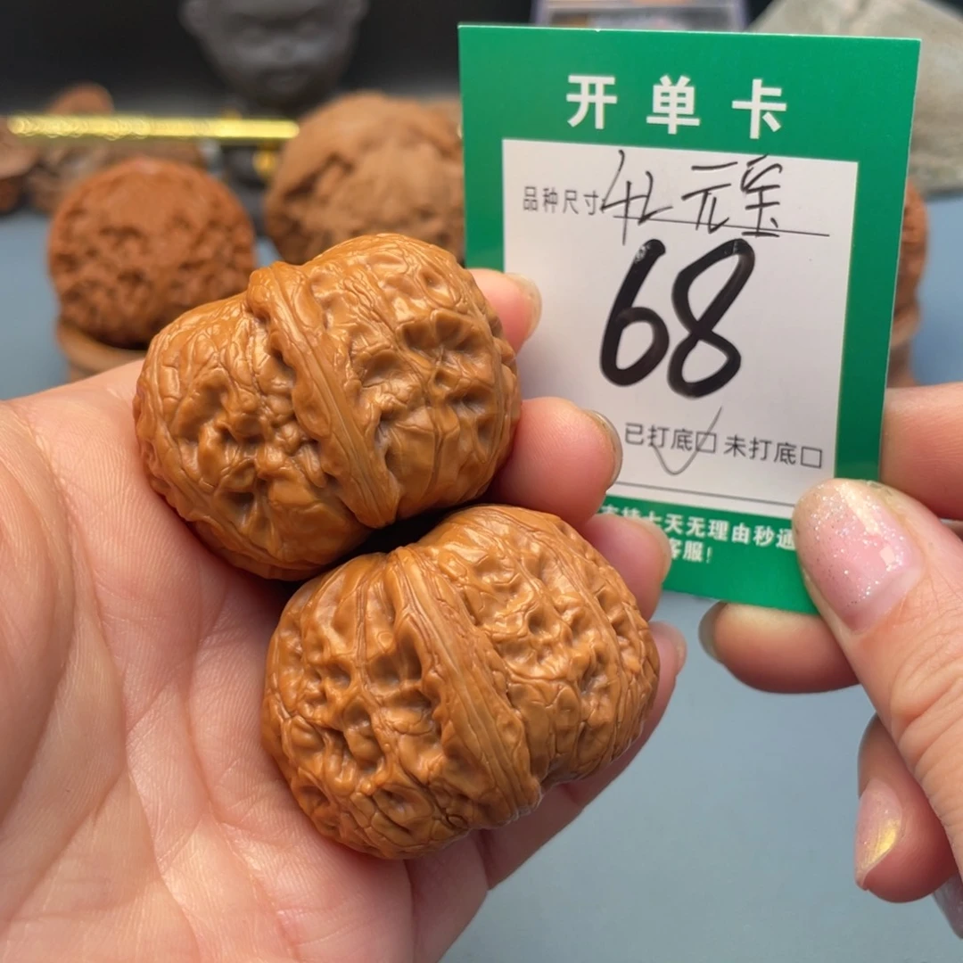 把件桃核文玩核桃