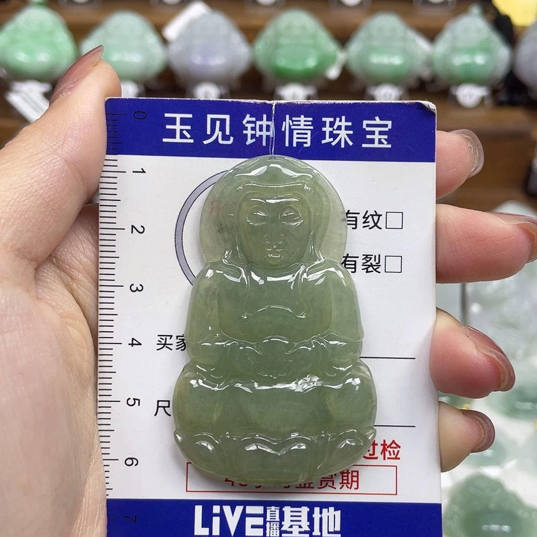 翡翠未镶嵌颈饰观音