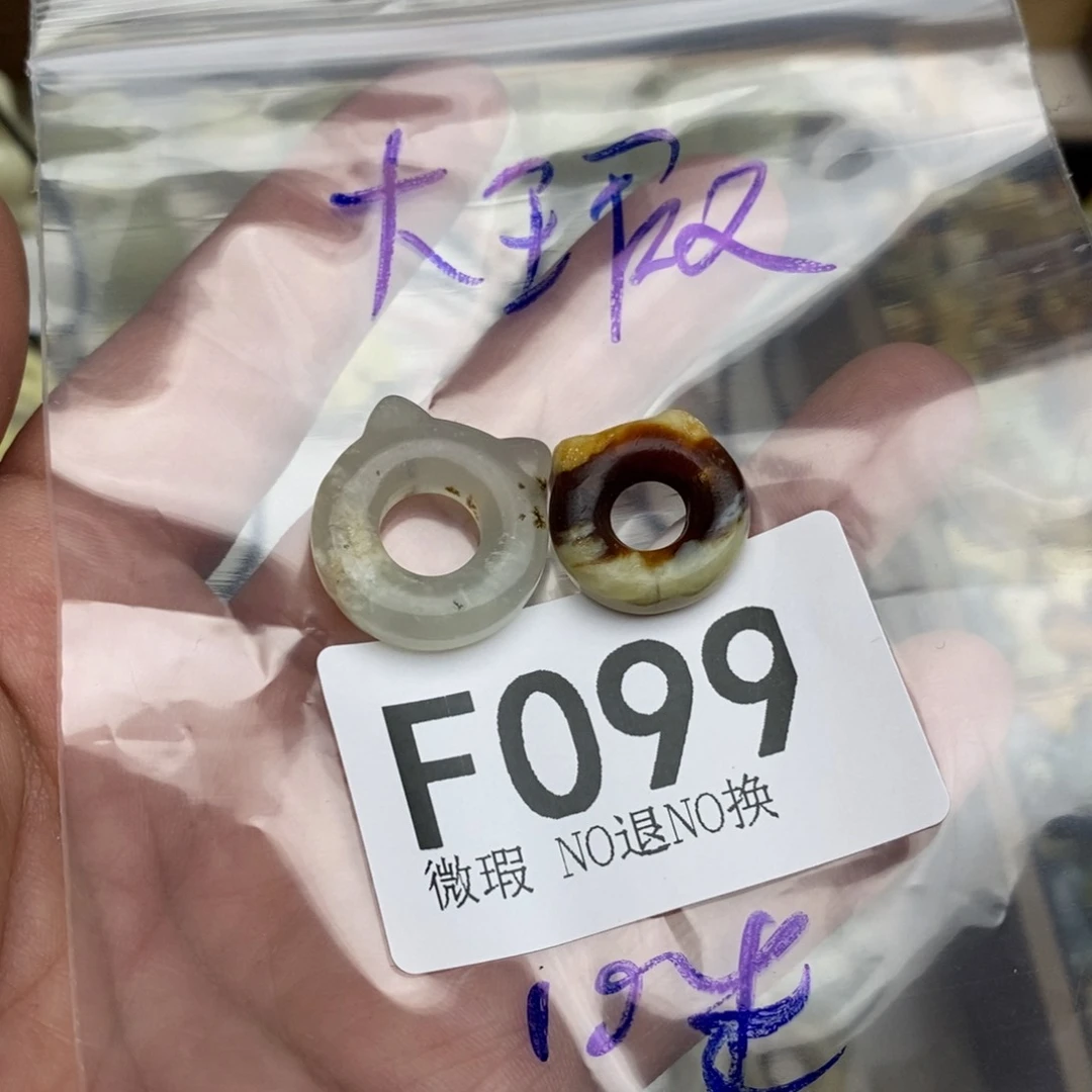 岫玉纯天然岫玉，假一赔十，不退不换未镶嵌
