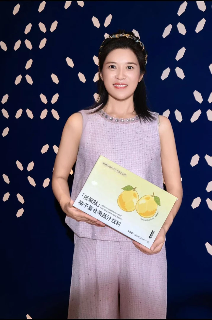 柚子复合果蔬汁饮料525ml