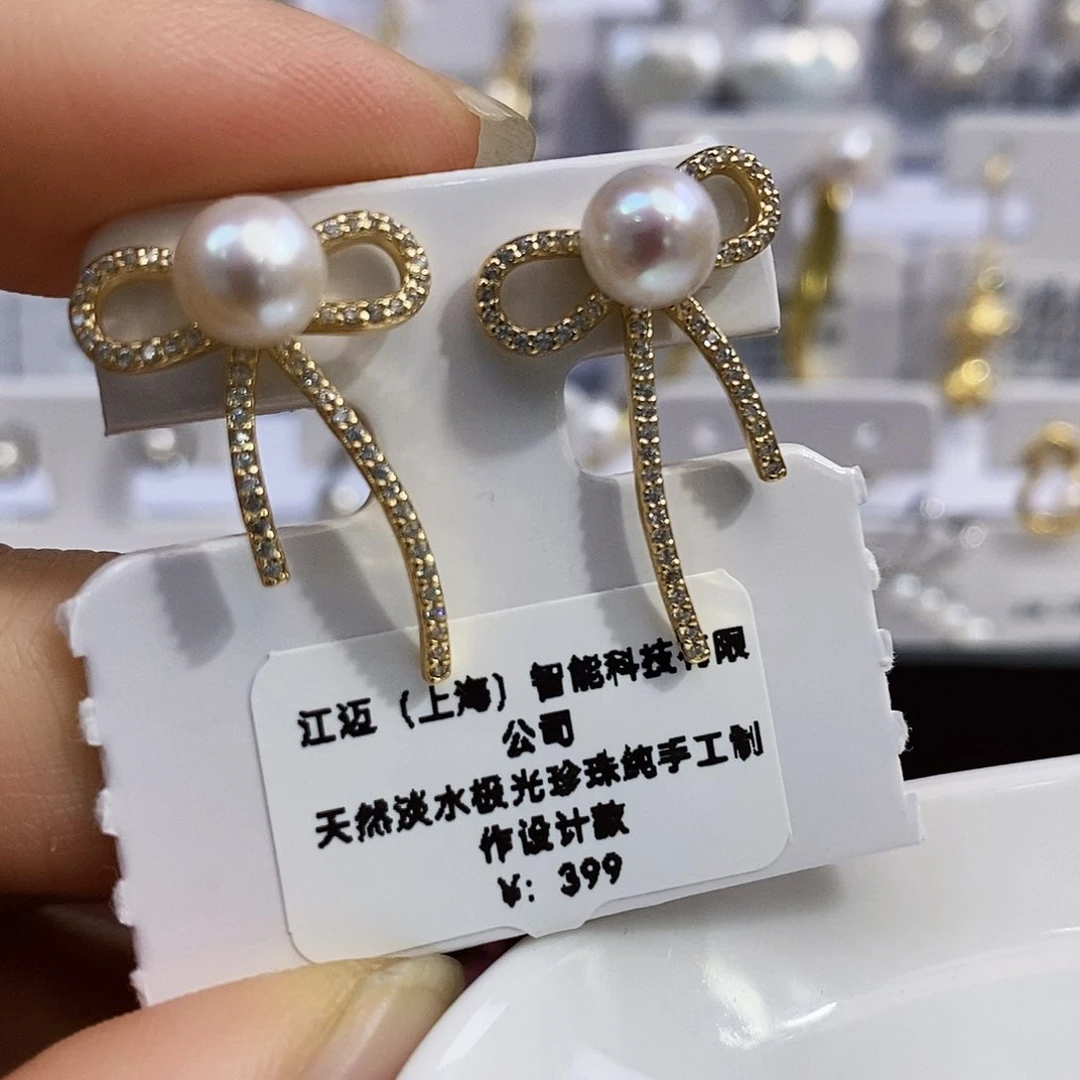 银S925镶嵌特价清库存正版珠宝级别淡水极光正圆淡水珍珠