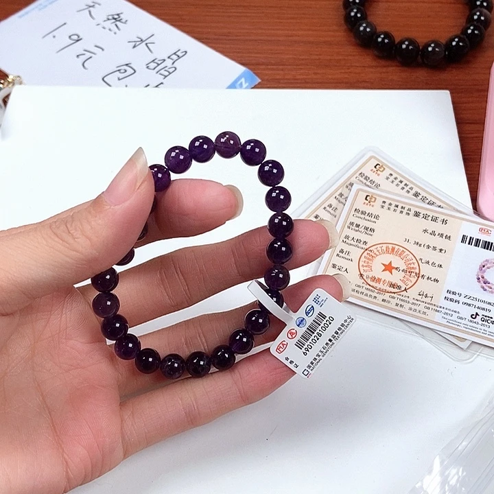 未镶嵌手链紫晶乌拉圭紫