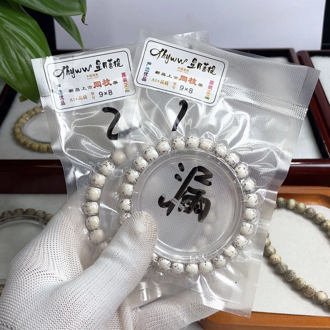 手串星月菩提骨瓷白河豚原生态单圈