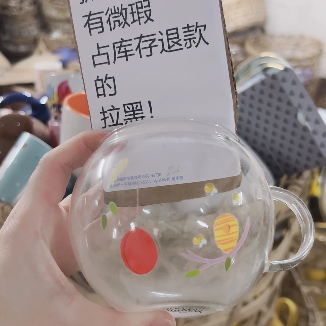 微瑕满28包邮可爱