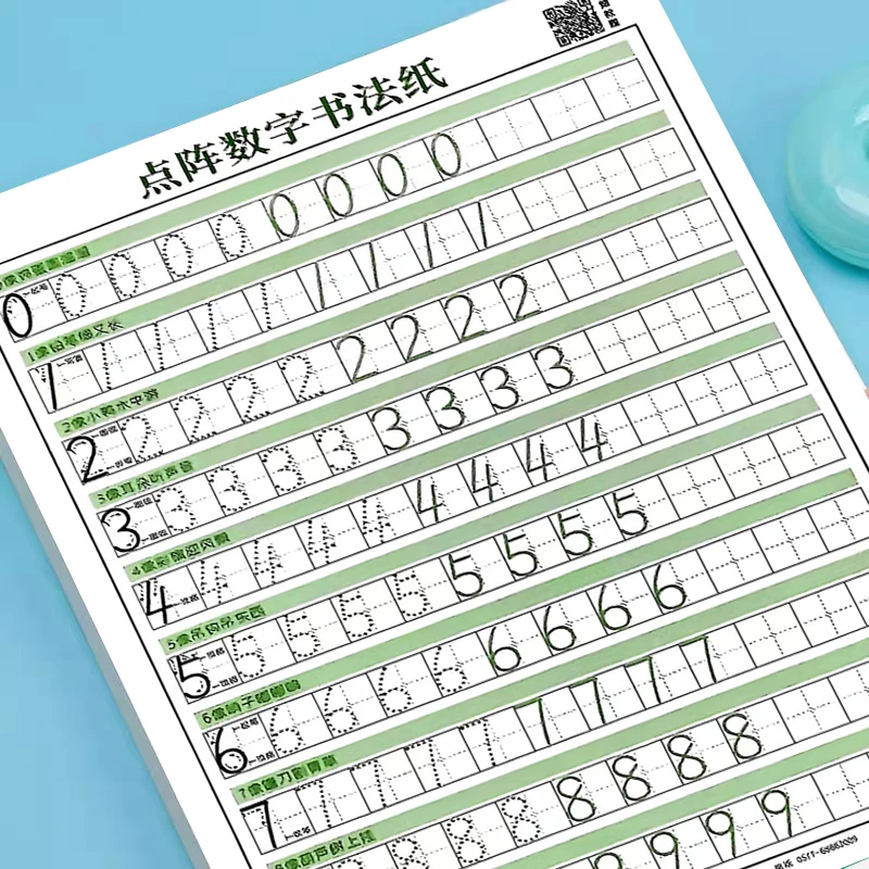 数字练字帖0-100幼小衔接每日一练字母描红本点阵数字专项练习纸
