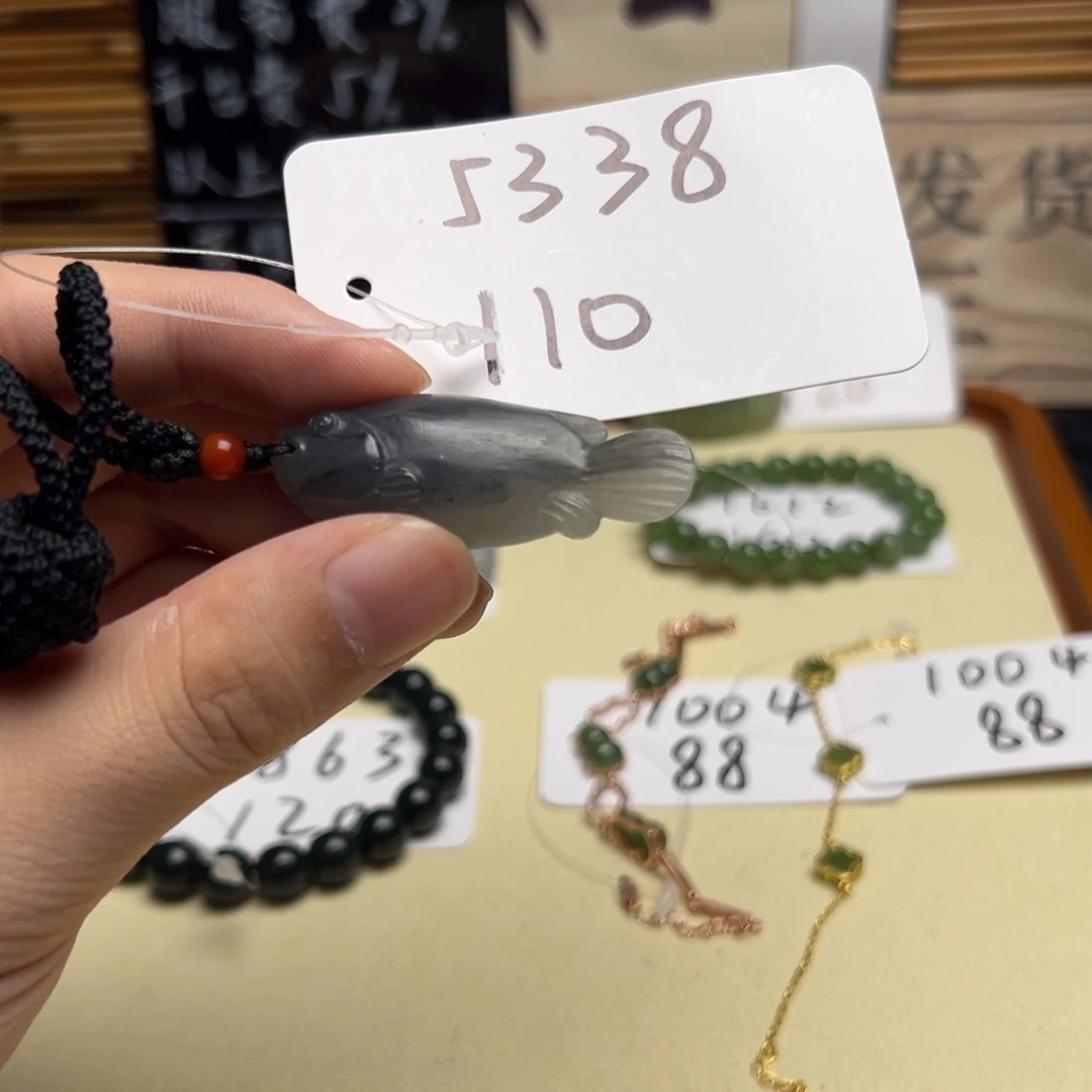 和田玉未镶嵌吊坠(不含链)5338