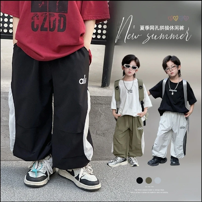 【土豆】儿童夏季拼接宽松网孔字母印花休闲裤K621  LCTD